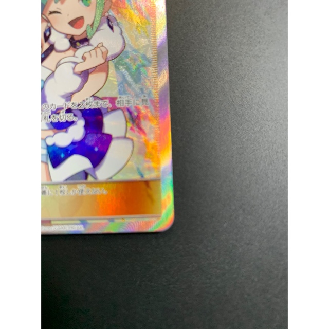 ポケモンカード ルチア SR ポケモンカード ルチア SR