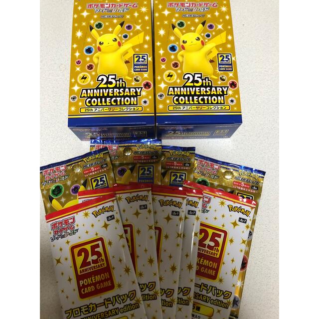 25th aniversary collection ポケモン 2BOX