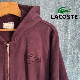 ラコステ(LACOSTE)のLACOSTE ラコステ　無地　刺繍ワンポイントロゴ　ジップパーカー(パーカー)