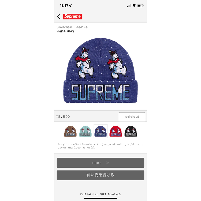 Supreme - Supreme Snowman Beanieの通販 by アルパチーノ's shop