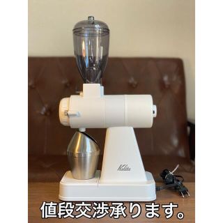 CARITA - カリタ Next G 【九州限定カラー:ホワイト】コーヒーミルの