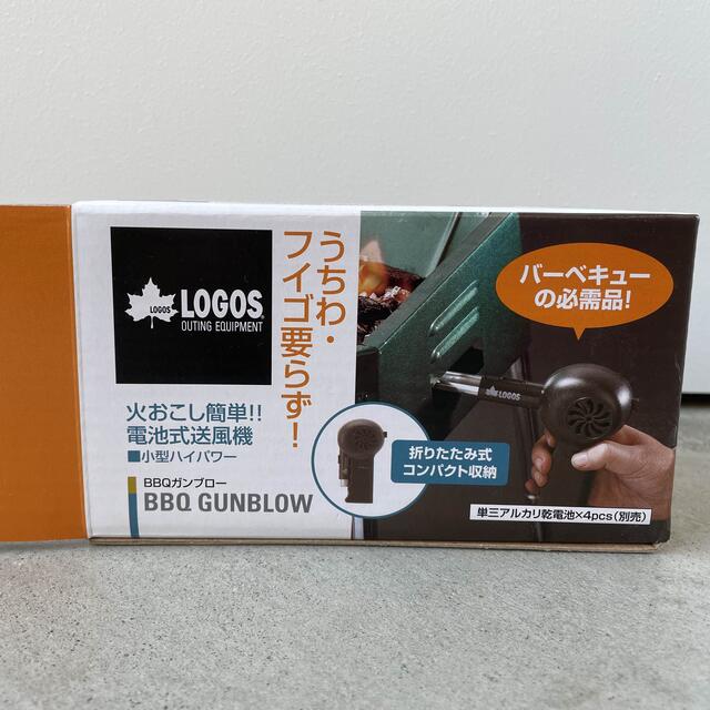 LOGOS(ロゴス)のロゴス(LOGOS) BBQガンブロー　未使用 スポーツ/アウトドアのアウトドア(調理器具)の商品写真