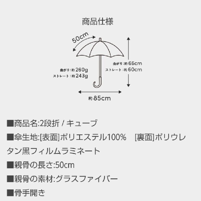 サンバリア100 日傘 レディースのファッション小物(傘)の商品写真