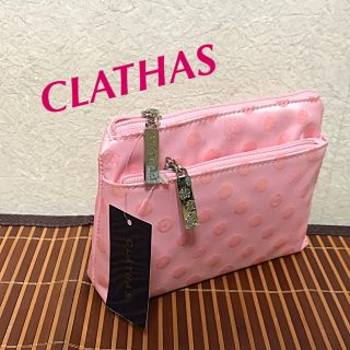 クレイサス(CLATHAS)の未使用タグ付き CLATHAS ポーチ(ポーチ)