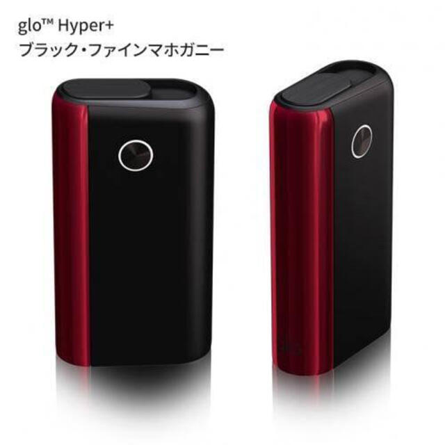 glo(グロー)の新品未使用glo hyper plus 本体　グローハイパープラス　＋ メンズのファッション小物(タバコグッズ)の商品写真