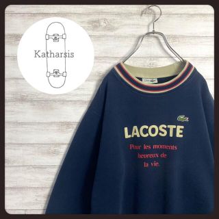 ラコステ(LACOSTE)の【入手困難】90sシュミーズラコステデカロゴリブラインスウェット希少デザイン(スウェット)