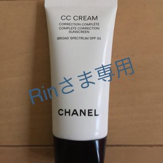 シャネル(CHANEL)のCHANEL CCクリーム30(BBクリーム)