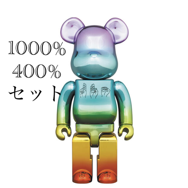 低価格の MEDICOM TOY U.F.O. 現物あり!即配送可 BE@RBRICK - その他 低価格の MEDICOM TOY U.F.O. 現物あり!即配送可 BE@RBRICK - その他