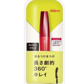 デジャヴュ(dejavu)のデジャヴュ マスカラ 塗るつけまつげ　ロング　ブラック(マスカラ)