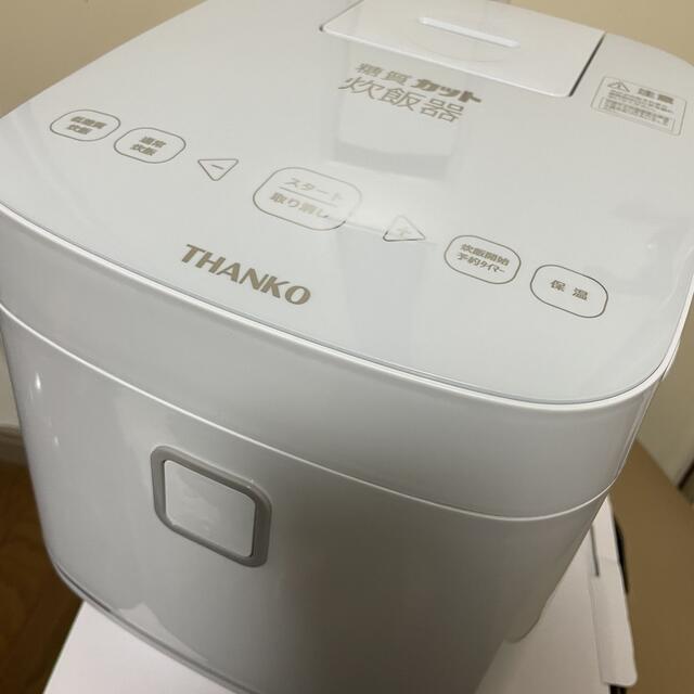 THANKO 糖質カット炊飯器 匠 SLCABRCK  - 3