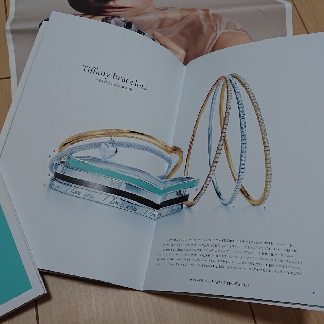 Tiffany & Co.(ティファニー)のティファニー TIFFANY & CO. 非売品 カタログ アメリカ版 日本版 レディースのレディース その他(その他)の商品写真