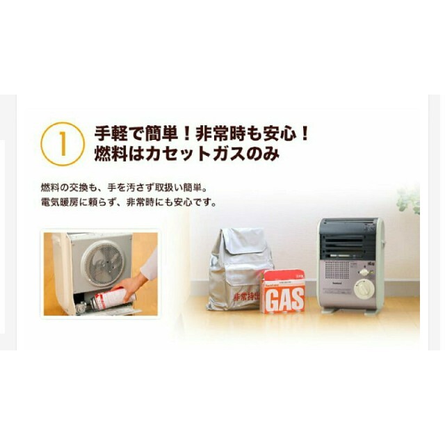 イワタニ カセットガスファンヒーター 風暖 CB-GFH-3 イワタニ カセットガスファンヒーター 風暖 CB-GFH-3