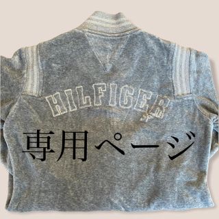 トミーヒルフィガー(TOMMY HILFIGER)の【専用ページ】予約済:TOMMY HILFIGER SPORT セットアップ(セット/コーデ)