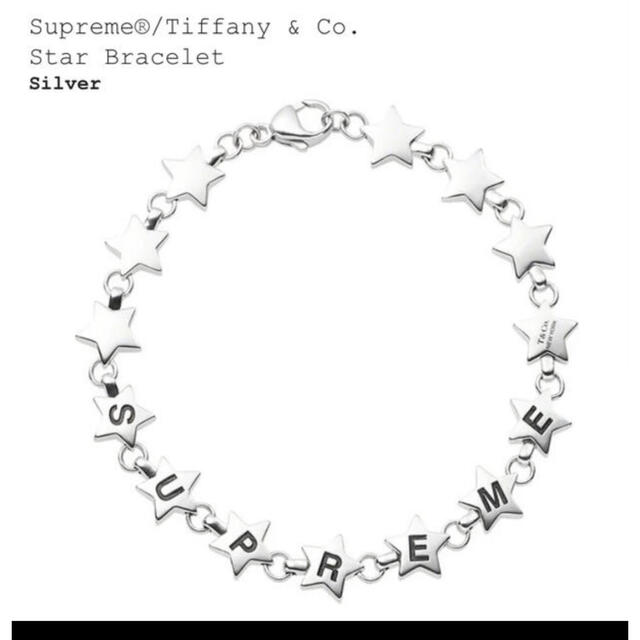 Supreme / Tiffany & Co. Star Bracelet