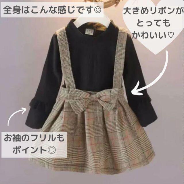 長袖 女の子 ワンピース 120 タータン チェック フォーマル キッズ 子供服 キッズ/ベビー/マタニティのキッズ服女の子用(90cm~)(ワンピース)の商品写真