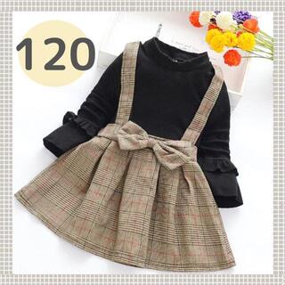 長袖 女の子 ワンピース 120 タータン チェック フォーマル キッズ 子供服(ワンピース)