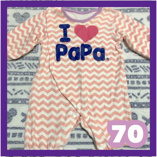 トイザらス(トイザラス)のI♡papa ロンパース 70 キッズ/ベビー/マタニティのベビー服(~85cm)(ロンパース)の商品写真