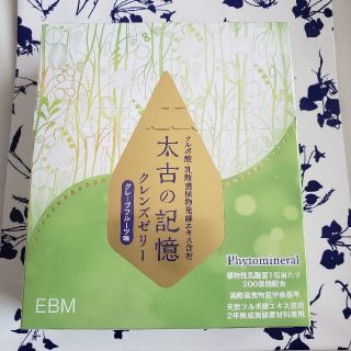 [未開封]EBM 太古の記憶　クレンズゼリー(ダイエット食品)