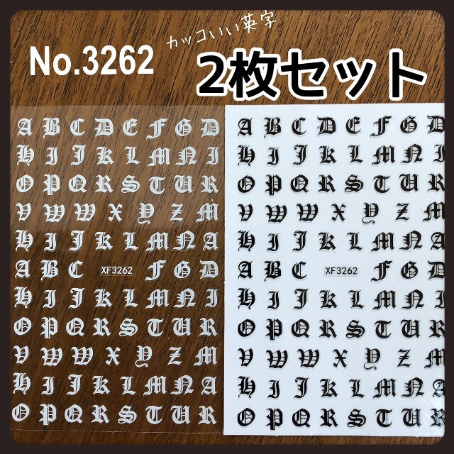 ネイルシール イニシャル アルファベット 梵字ステッカーの通販 by Reese's's shop|ラクマ ネイルシール イニシャル アルファベット 梵字ステッカーの通販 by Reese's's shop|ラクマ