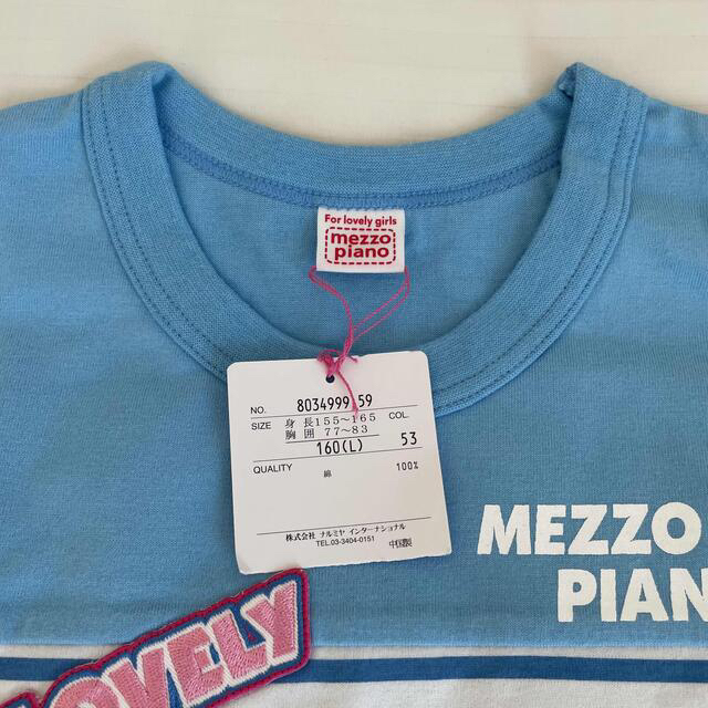 mezzo piano(メゾピアノ)のりりー様専用 キッズ/ベビー/マタニティのキッズ服女の子用(90cm~)(Tシャツ/カットソー)の商品写真