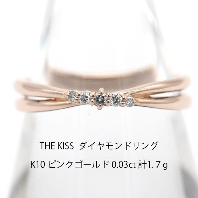 無料 ♡ THE KISS ザ キッス k10 ピンクゴールド リング asakusa.sub.jp