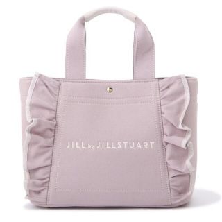 ジルバイ ジル スチュアート(JILL by JILLSTUART) ラベンダー トート ジルバイ ジル スチュアート(JILL by JILLSTUART) ラベンダー トート