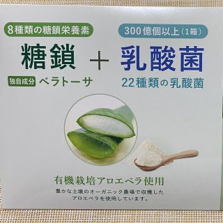 アロエベラ粉末含有食品 3ｇ×31包 ハーモニーグリーン