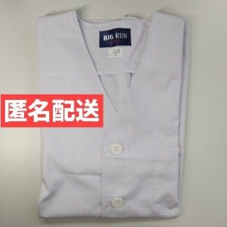 【未使用品】調理白衣 作業服 コック 厨房 飲食業 食品衣(その他)