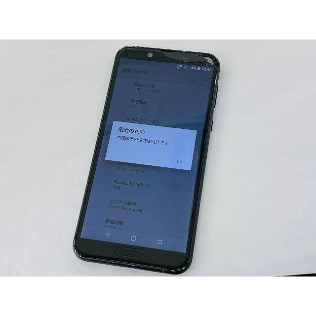 au(エーユー)の訳あり SIMフリー au AQUOS sense2 SHV43 送料無料 スマホ/家電/カメラのスマートフォン/携帯電話(スマートフォン本体)の商品写真