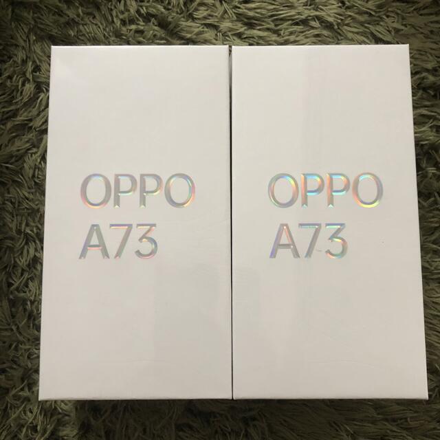 OPPO A73 ダイナミックオレンジ2台　新品