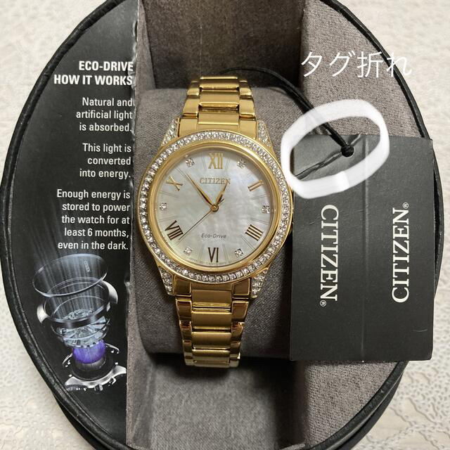 CITIZEN(シチズン)の新品💓Citizenエコドライブ 腕時計 EM0232-54D(箱無し レディースのファッション小物(腕時計)の商品写真