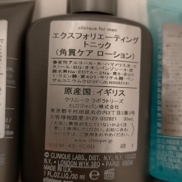 CLINIQUE(クリニーク)のクリニーク ラボラトリーズ CFM スターターキット コスメ/美容のキット/セット(サンプル/トライアルキット)の商品写真