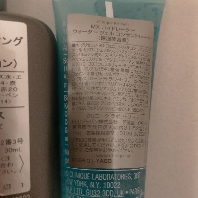 CLINIQUE(クリニーク)のクリニーク ラボラトリーズ CFM スターターキット コスメ/美容のキット/セット(サンプル/トライアルキット)の商品写真