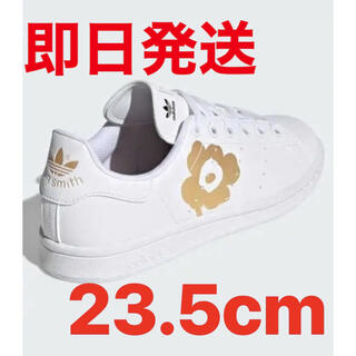 アディダス(adidas)の新品　アディダス マリメッコ スタンスミス Marimekko 23.5cm(スニーカー)