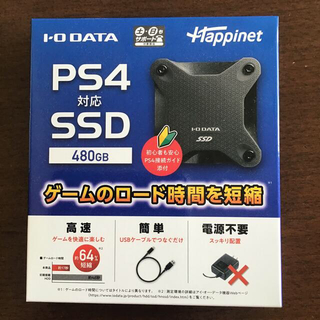 happinet ps4 SSD 480gb(PC周辺機器)