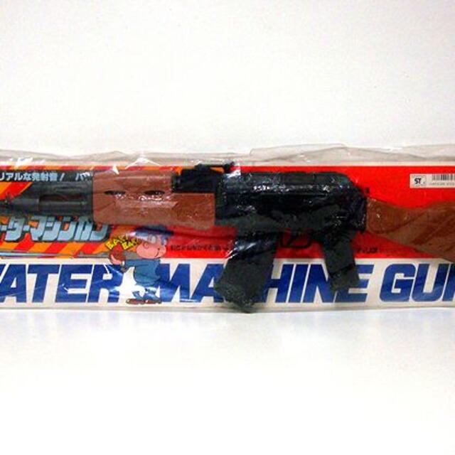 水鉄砲/ウォーターマシンガン 新品 検)プール/水遊び/銃/チェリコ/昭和レトロ