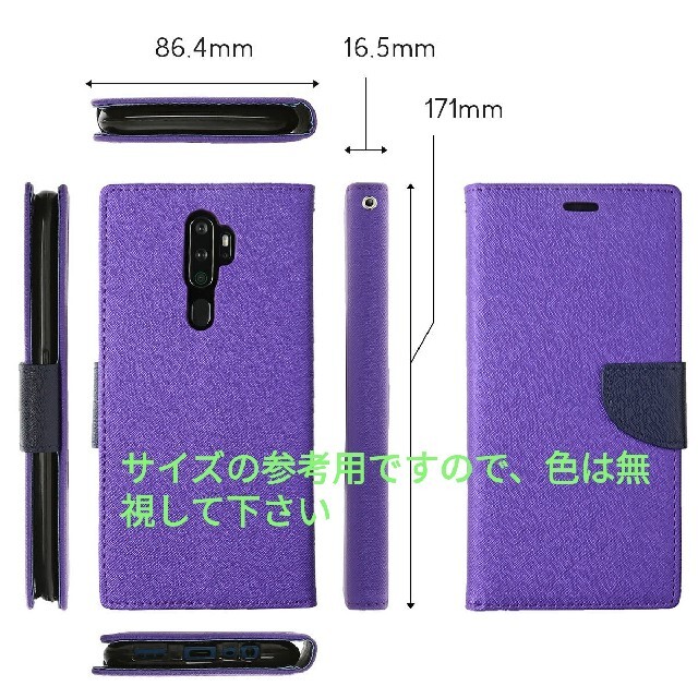 OPPO A5 2020 コンビネーションカラー手帳型ケース スマホ/家電/カメラのスマホアクセサリー(モバイルケース/カバー)の商品写真