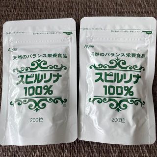 スピリルナ 100% 200粒 2袋(ダイエット食品)