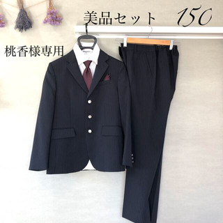 【美品】男児スーツ150(ドレス/フォーマル)