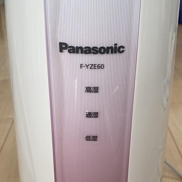 Panasonic 除湿機 F-YZE60