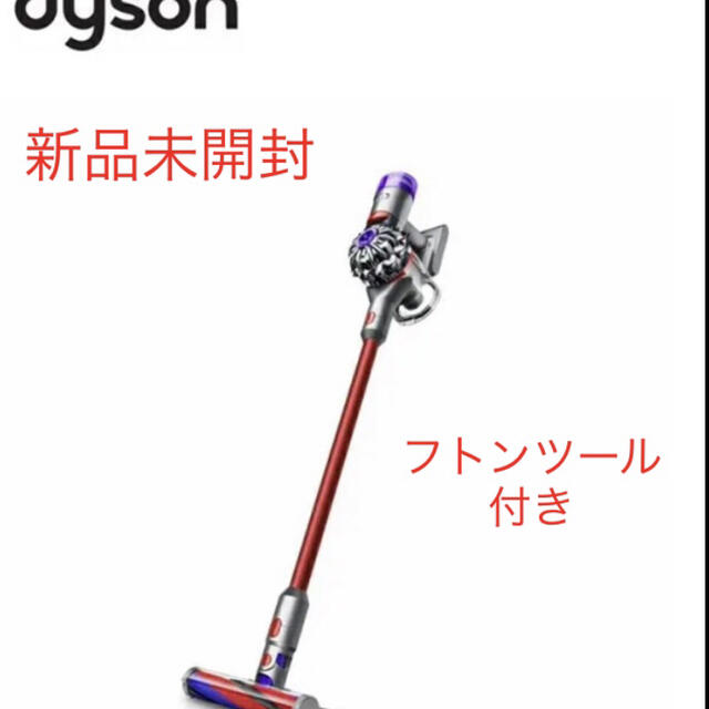 Dyson V8 Slim Fluffy サイクロン式コードレススティッククリ… 【数々 ...