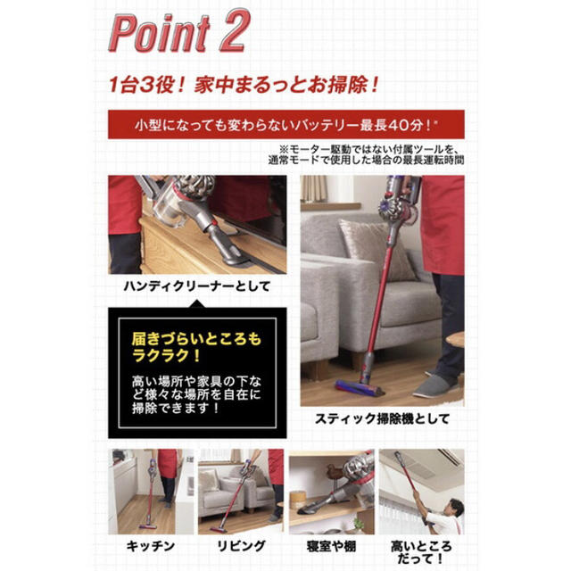 Dyson V8 Slim Fluffy サイクロン式コードレススティッククリ…-