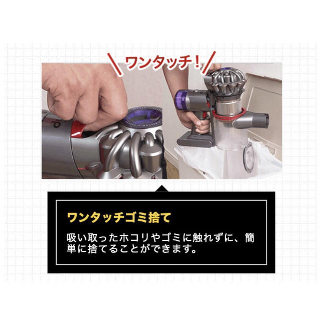 Dyson V8 Slim Fluffy サイクロン式コードレススティッククリ