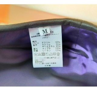 Needles - Needles ボアベレー帽 Beret - Faux Boa 2021AWの通販