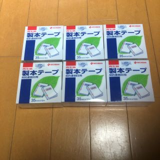 コニ様専用！製本テープ　契約書割印用　ニチバン　bk-3534(その他)