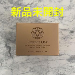 パーフェクトワン(PERFECT ONE)の【新品未開封】パーフェクトワン　薬用リンクルストレッチジェル　50g  (オールインワン化粧品)