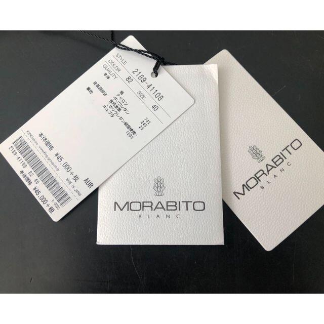 MORABITO(モラビト)の新品★MORABITO ボックススカート サイズ40 ひざ丈 レディースのスカート(ひざ丈スカート)の商品写真