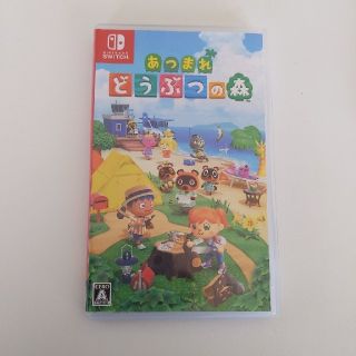 ニンテンドウ(任天堂)のあつまれ どうぶつの森 Switchソフト(家庭用ゲームソフト)