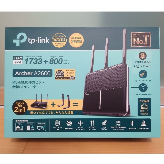 TP-Link Wi-Fi 無線LANルーター