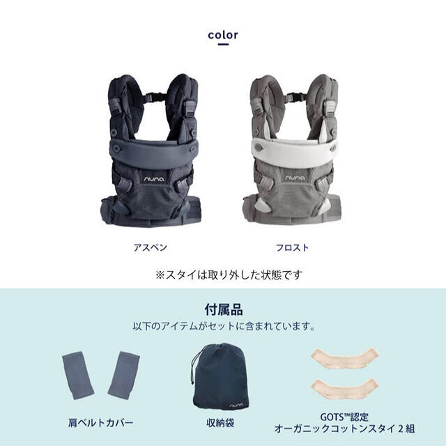 週末限定値下げ！】【美品】抱っこひも cudl （カドル）nuna ヌナ 安価